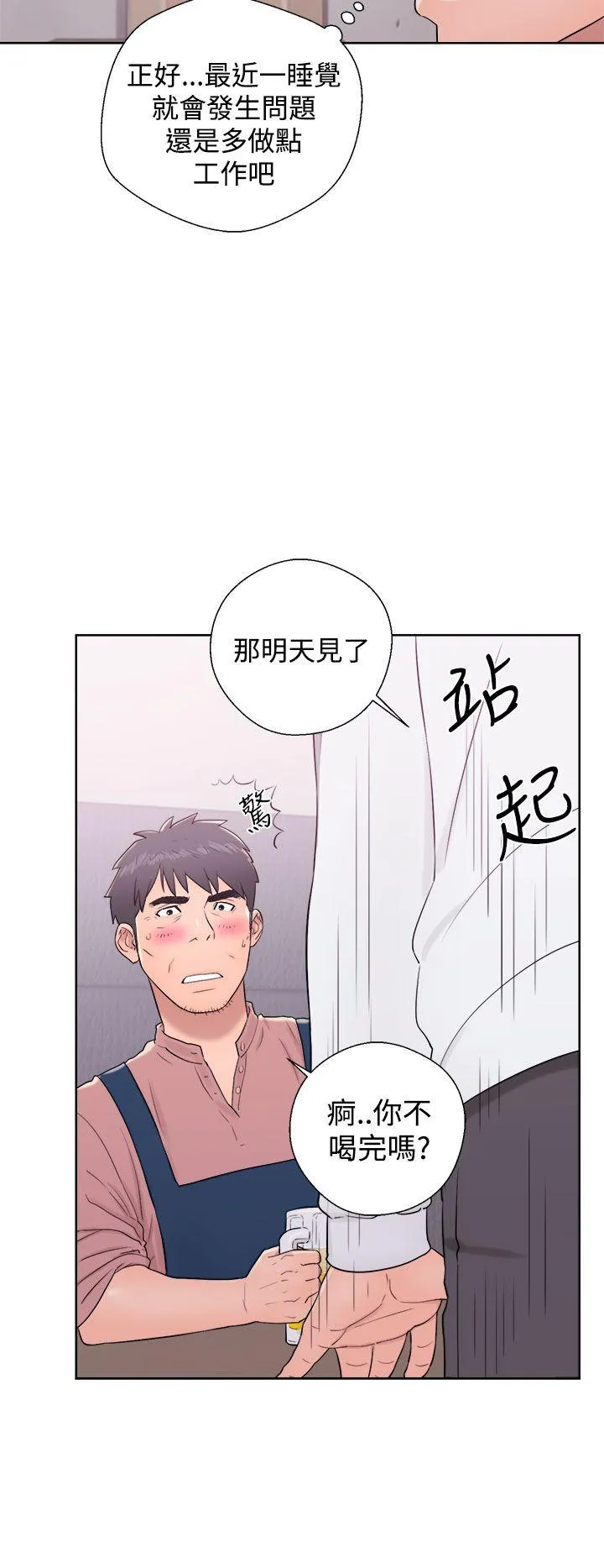 第9話