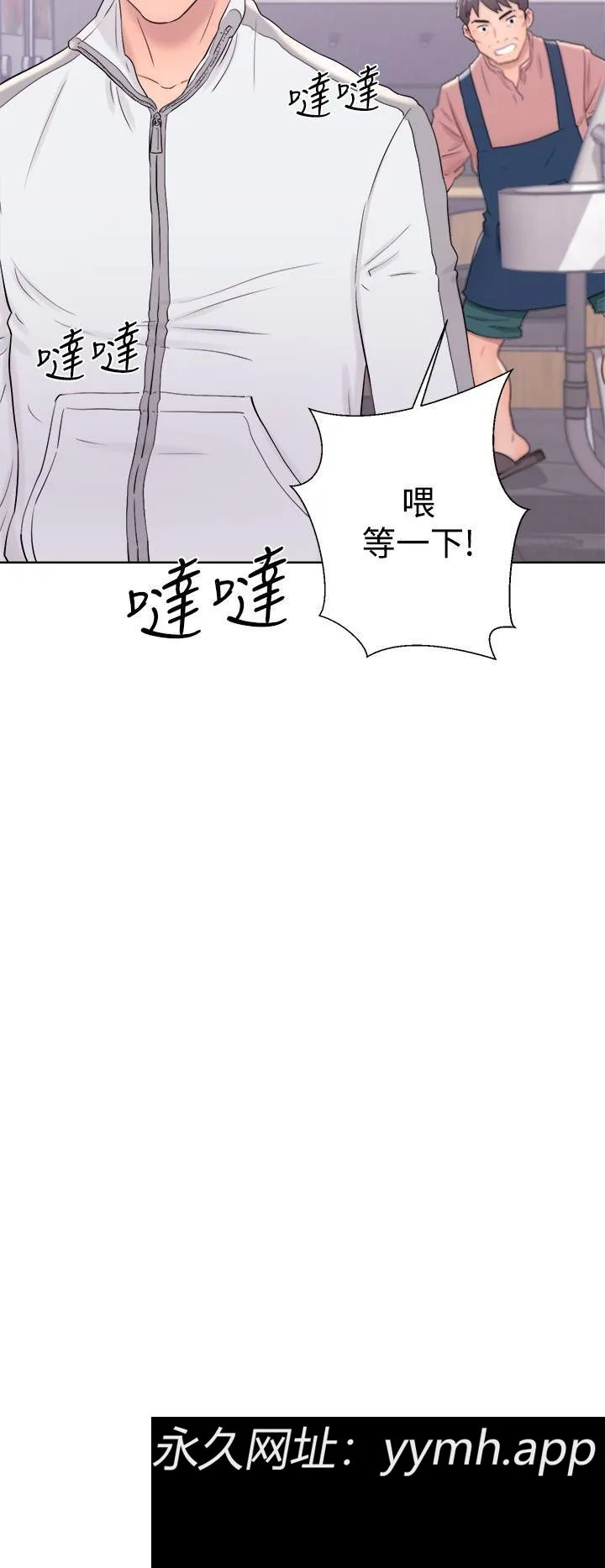 第9話
