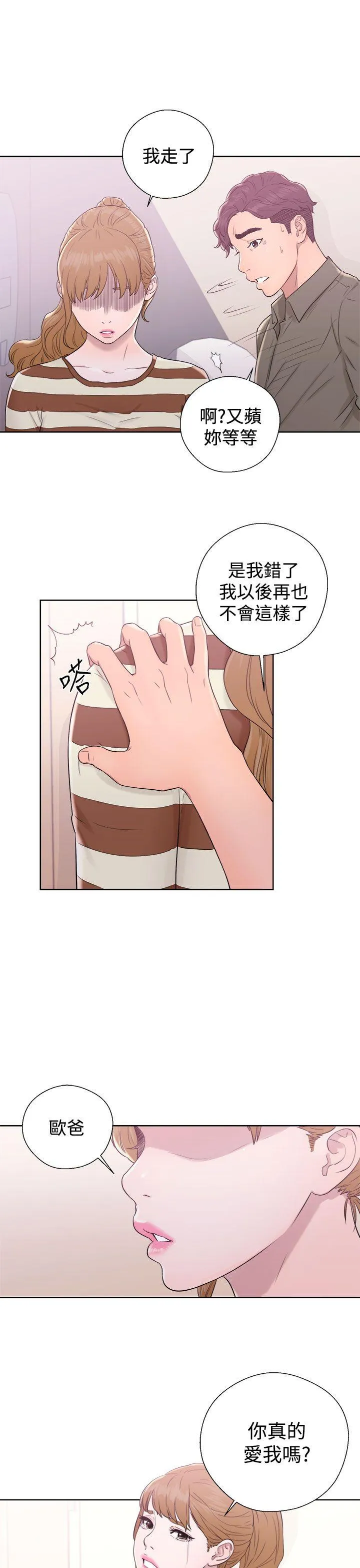 第9話