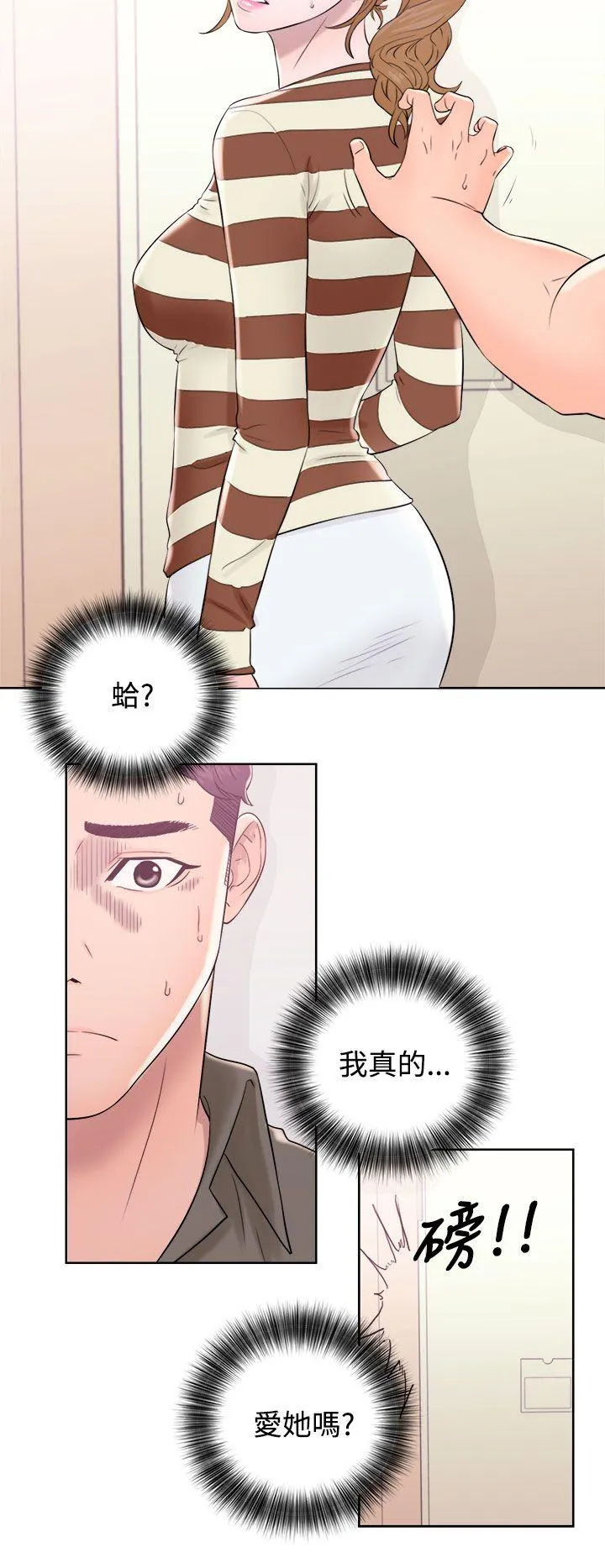 第9話