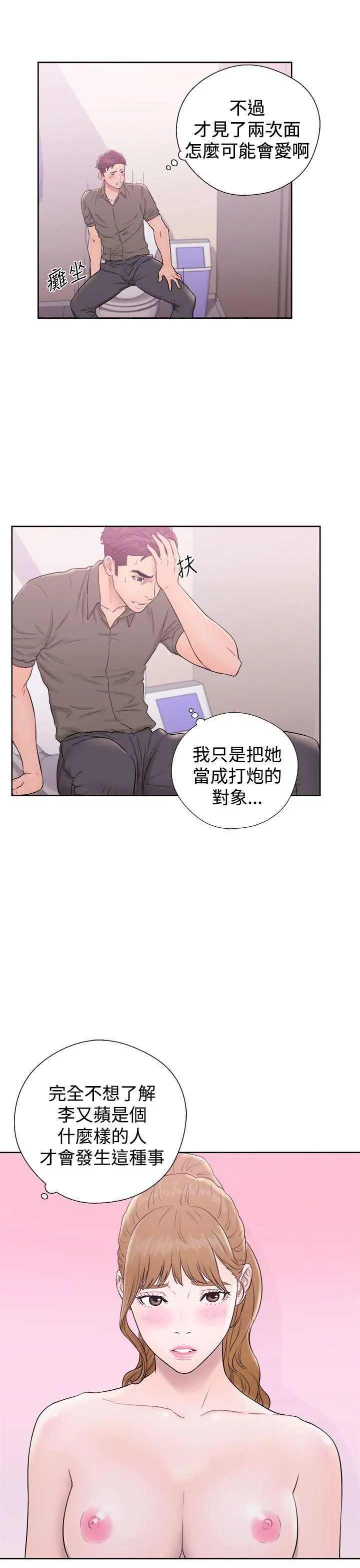 第9話