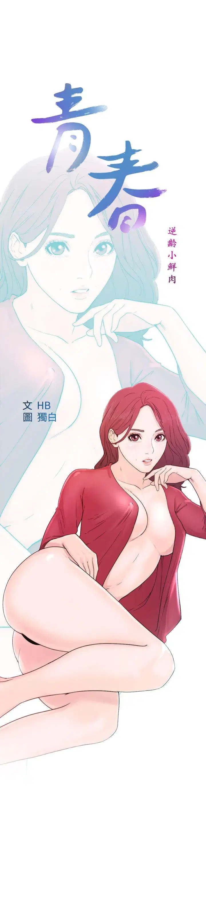 第9話
