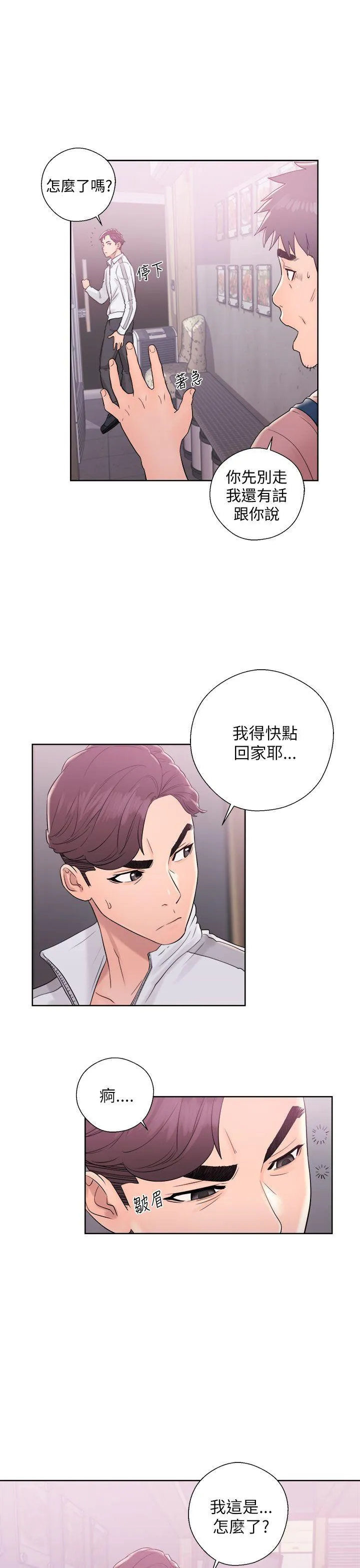 第10話