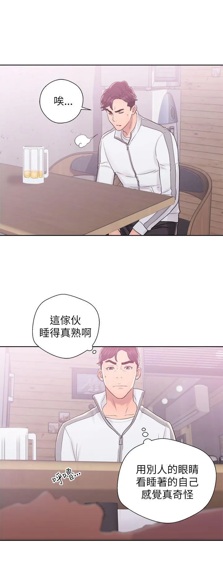 第10話