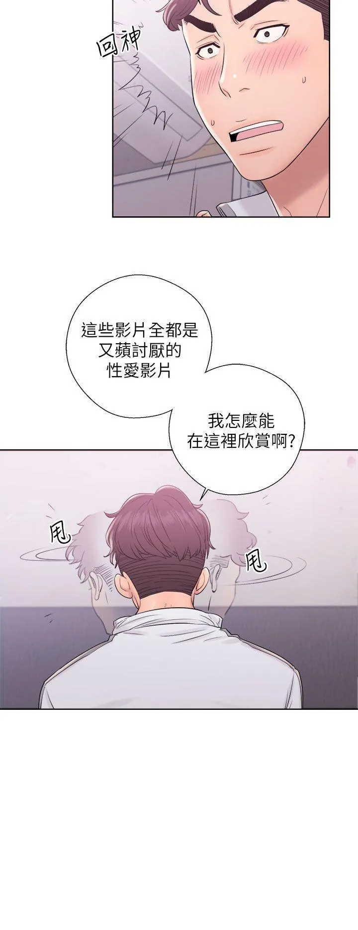 第10話