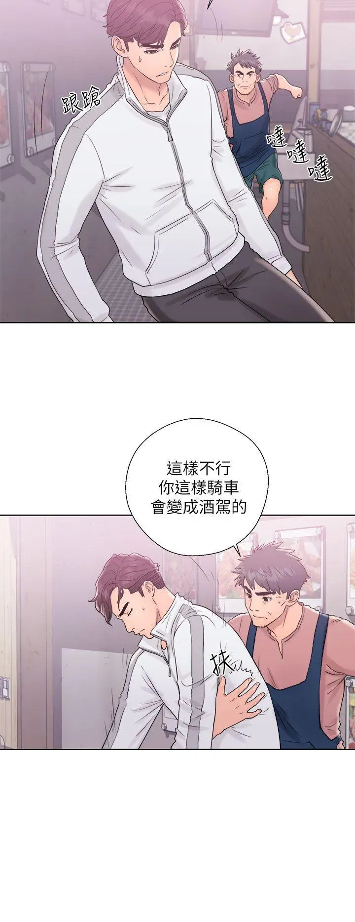 第10話