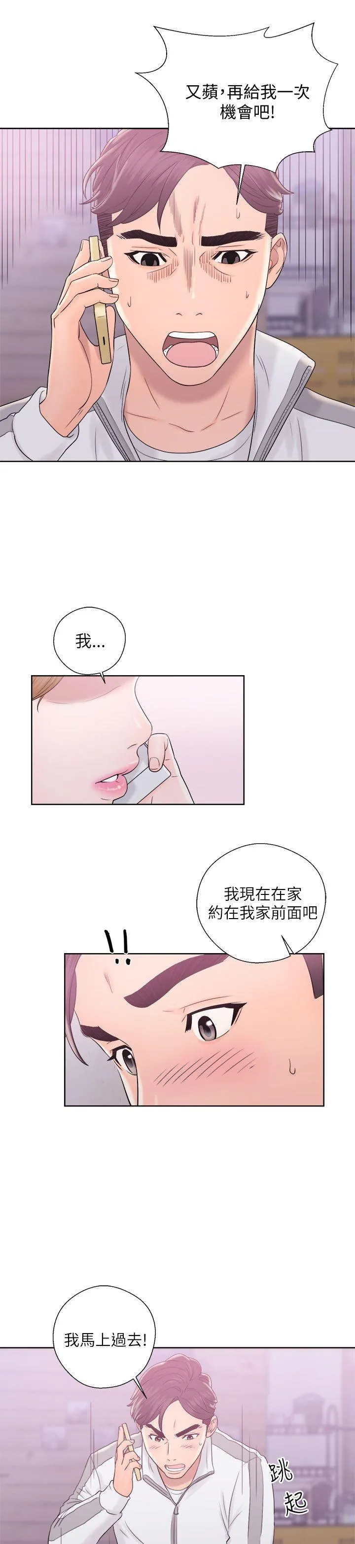 第10話