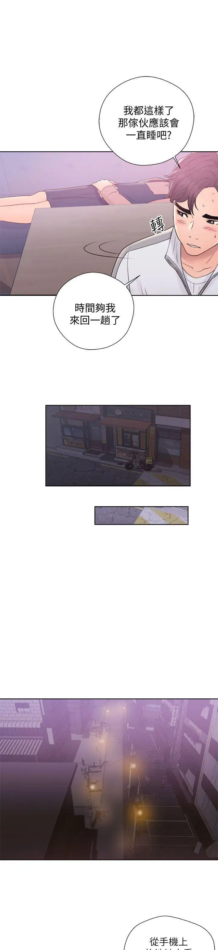 第10話