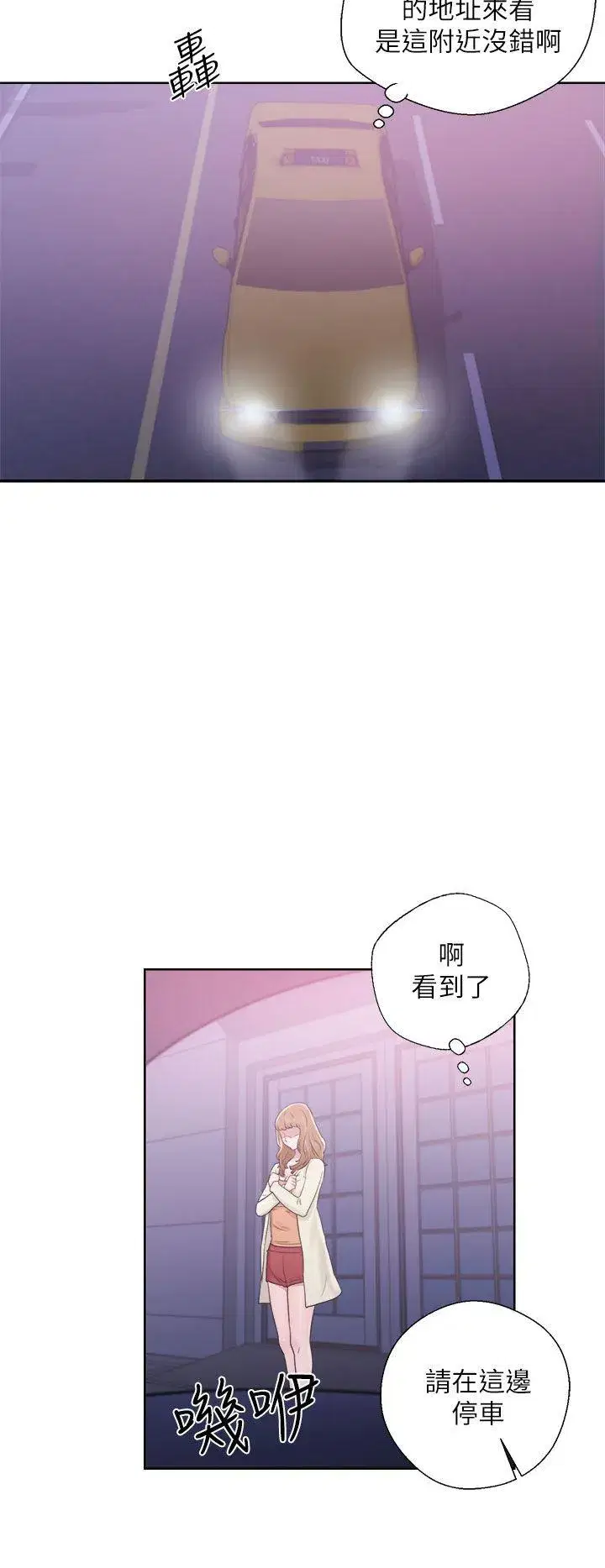 第10話