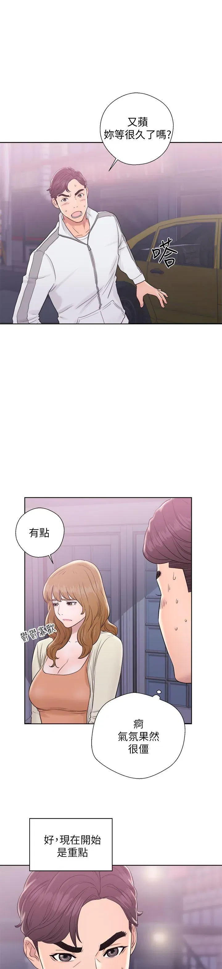 第10話