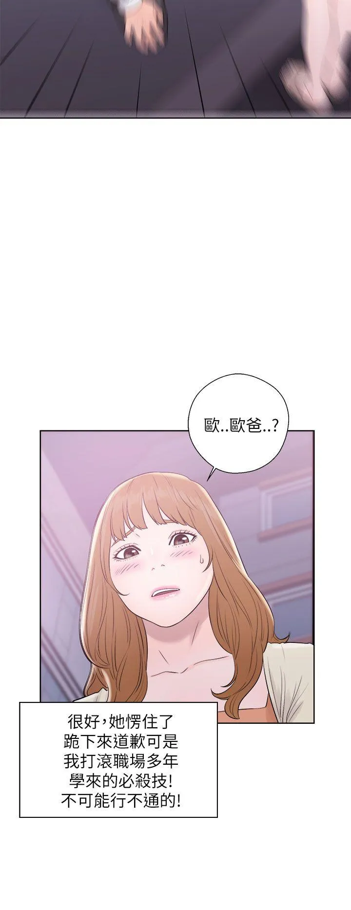 第10話