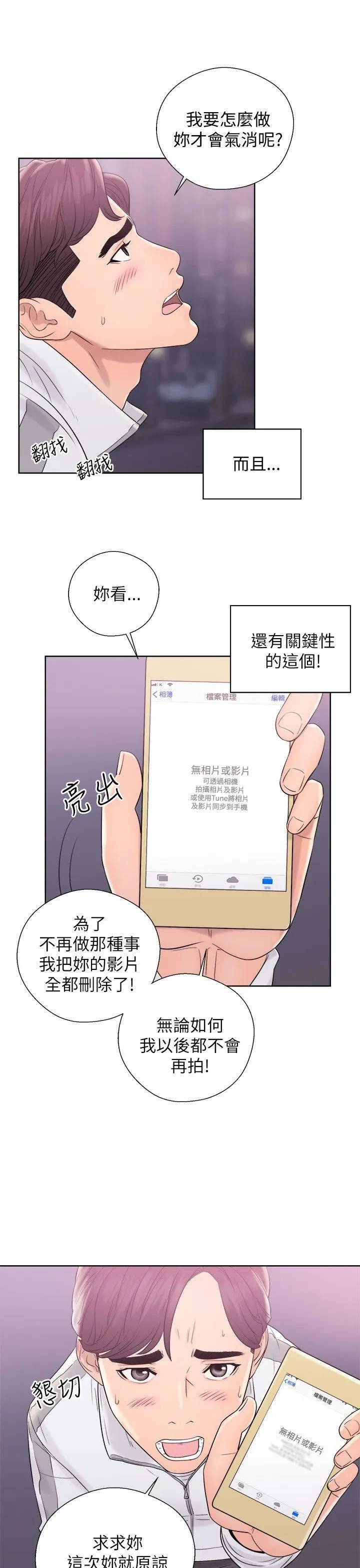 第10話