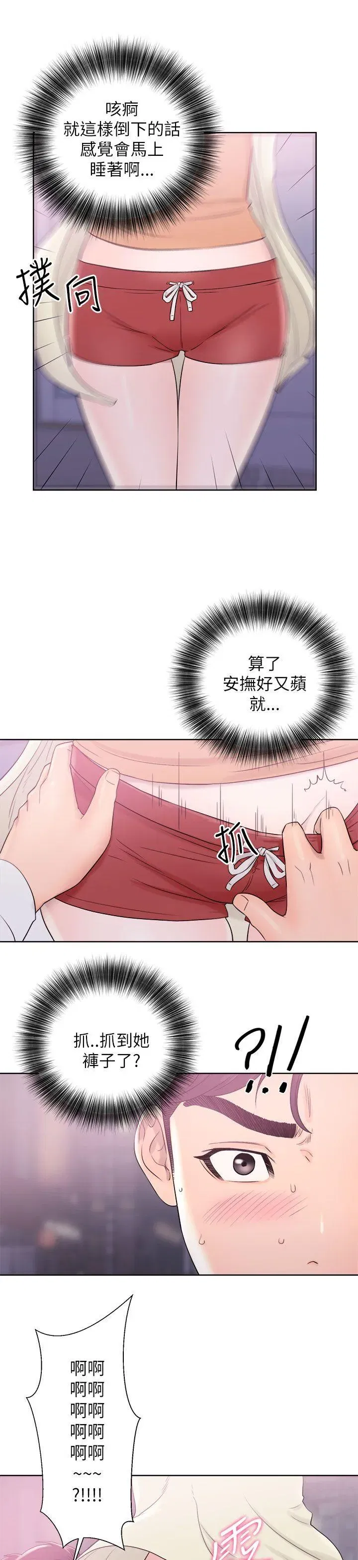 第10話