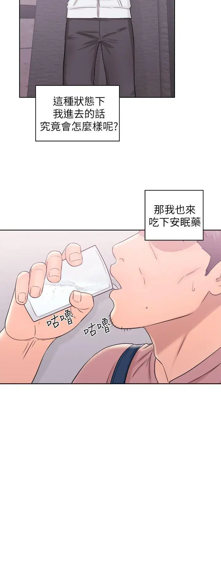 第10話