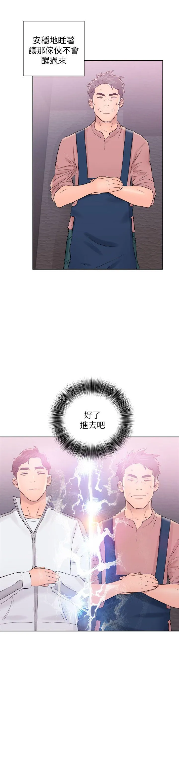 第10話