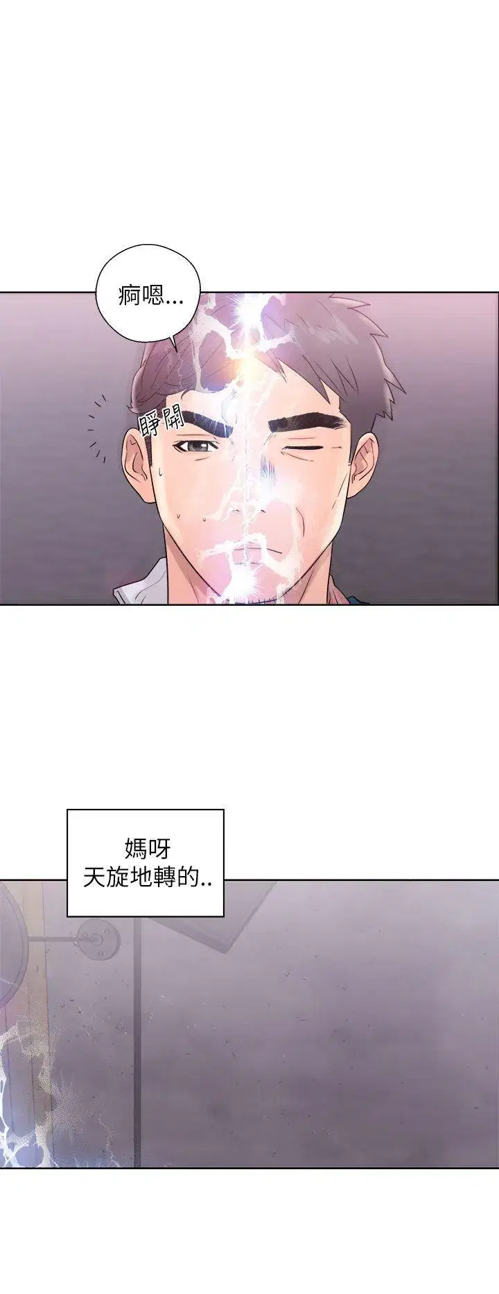 第10話