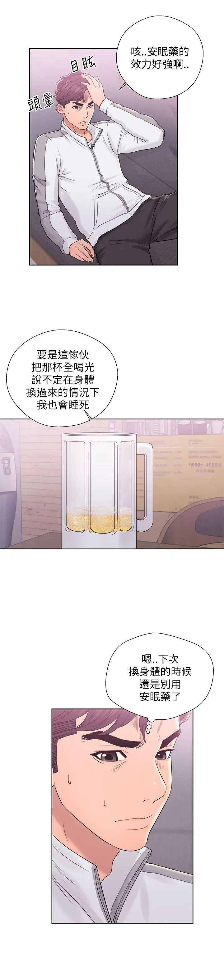第10話