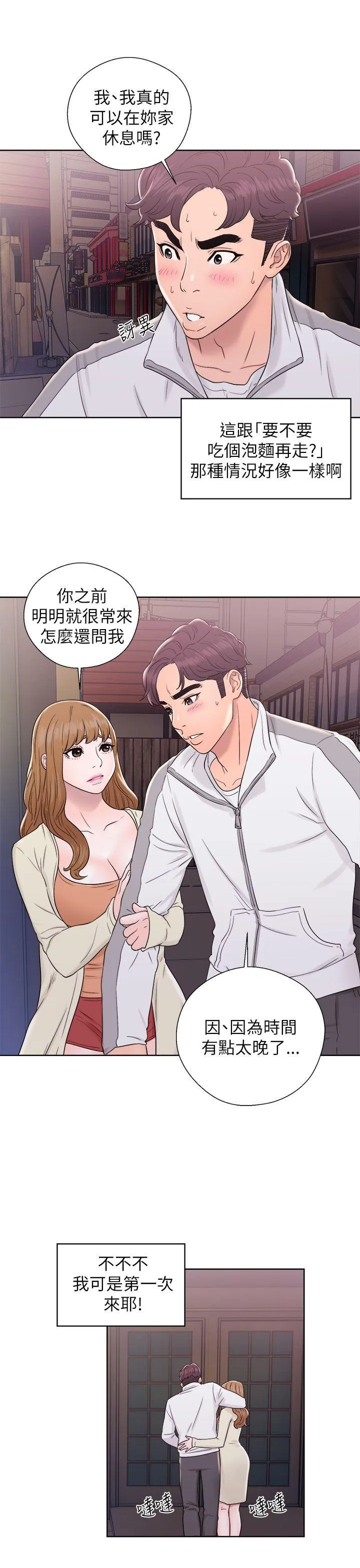 第11話