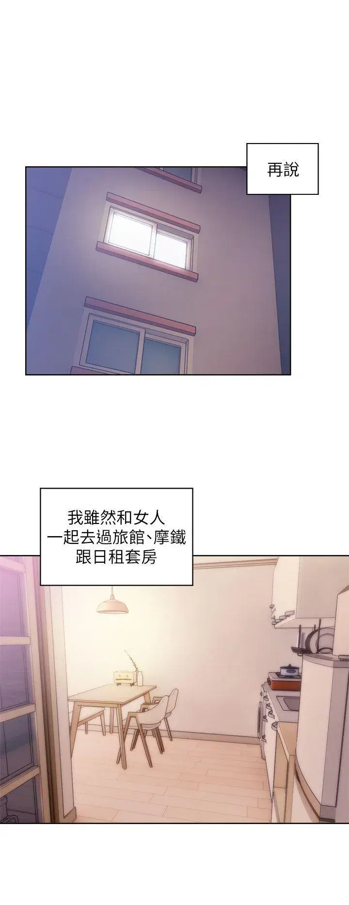第11話