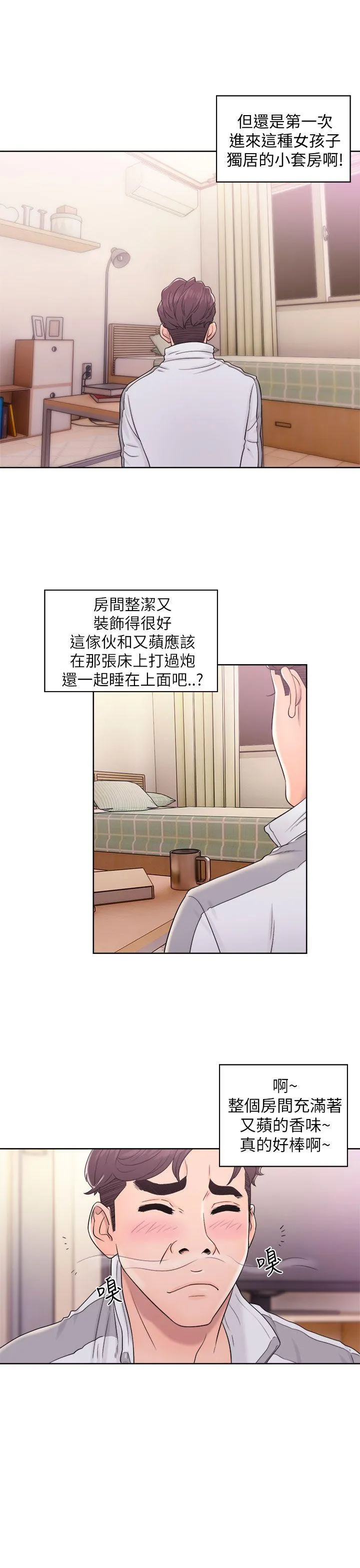 第11話
