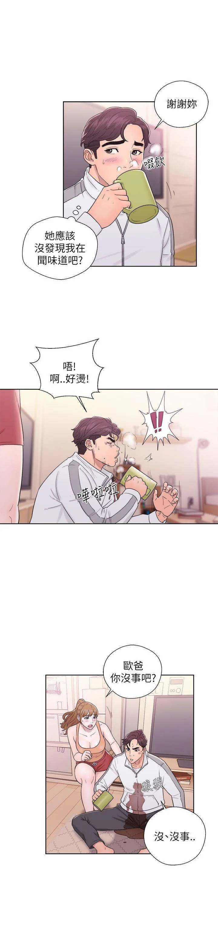 第11話