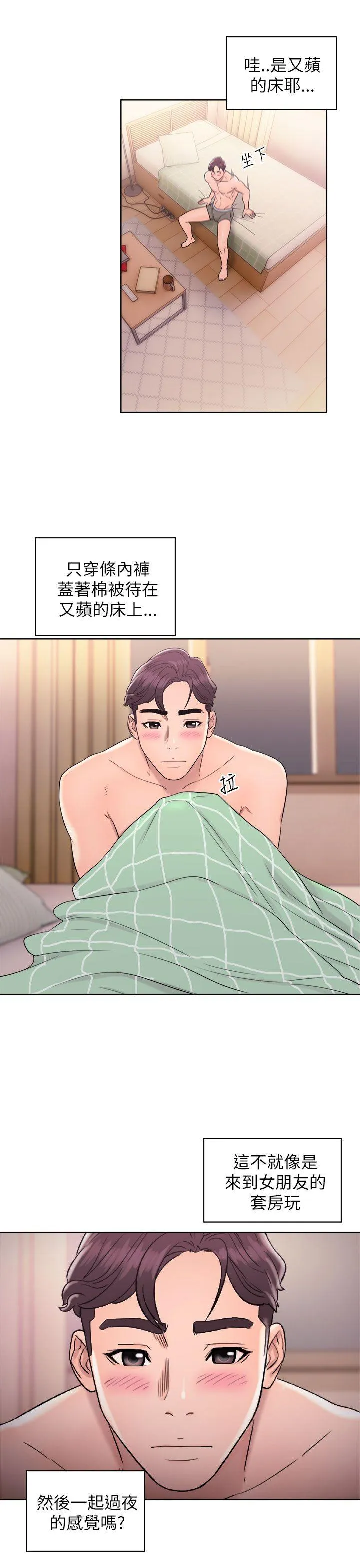 第11話