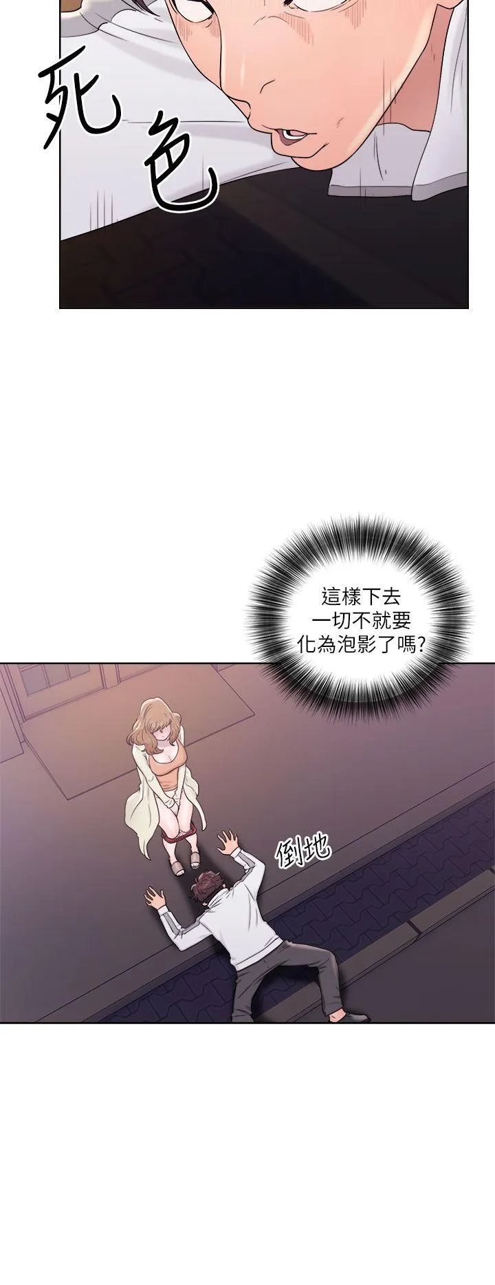 第11話