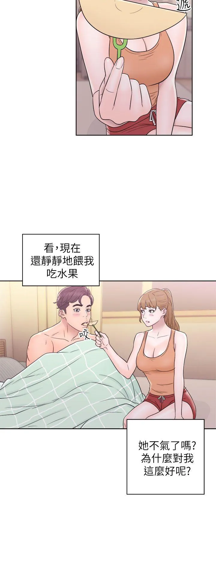 第11話