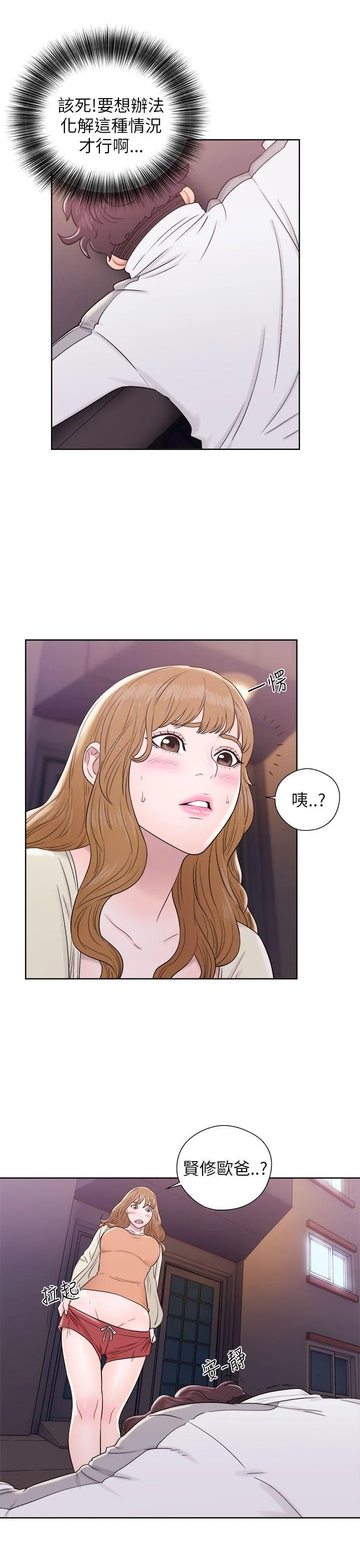 第11話
