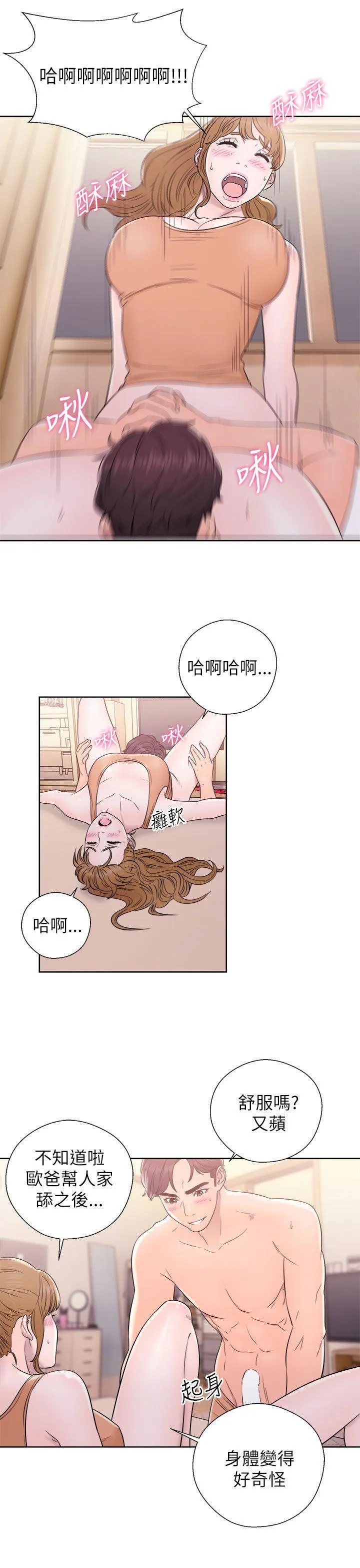 第11話