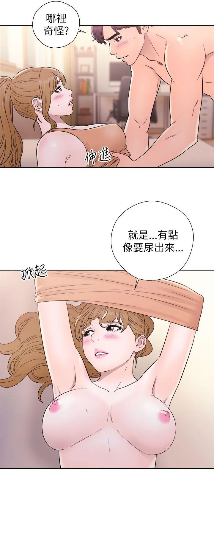 第11話