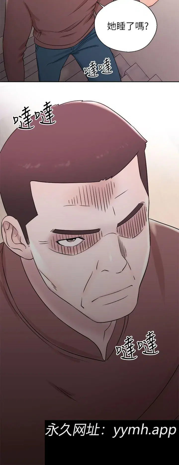 第11話