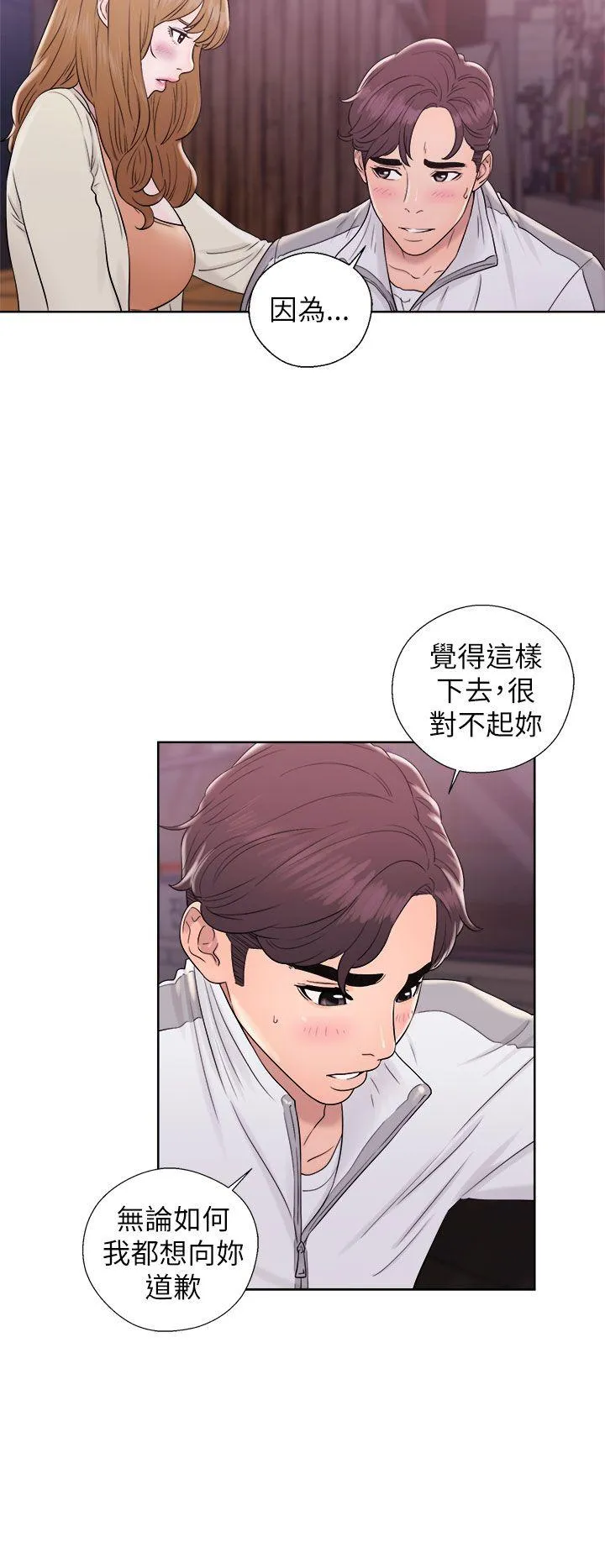 第11話