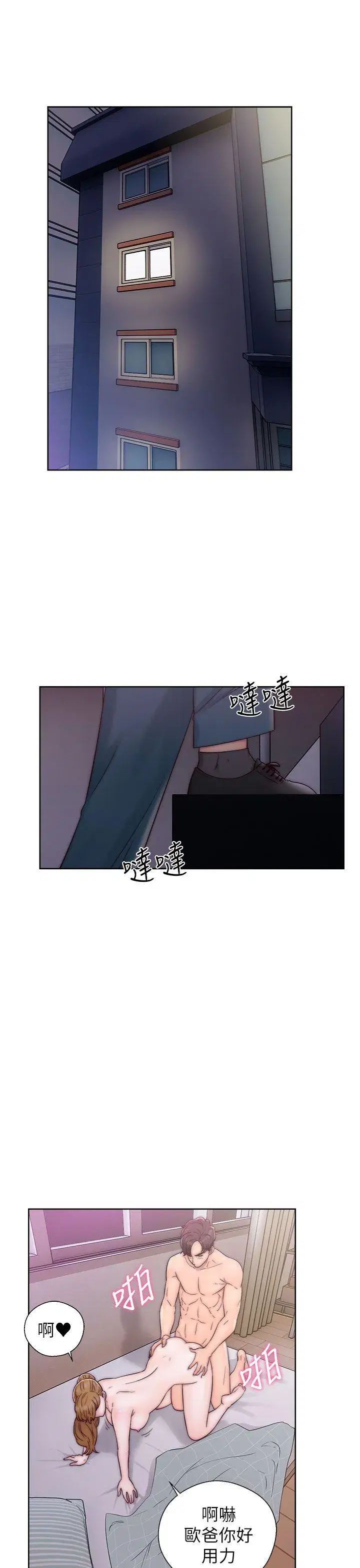 第12話