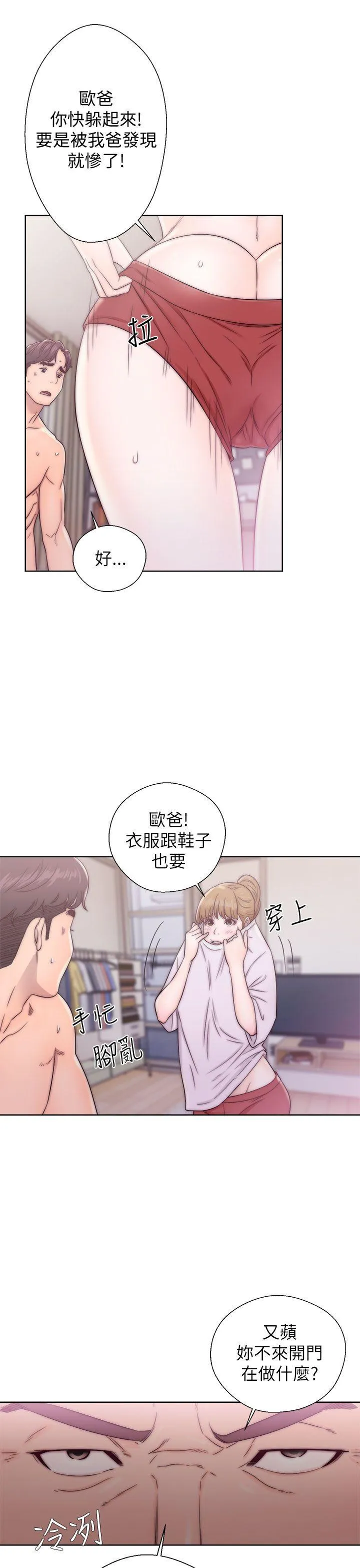第12話