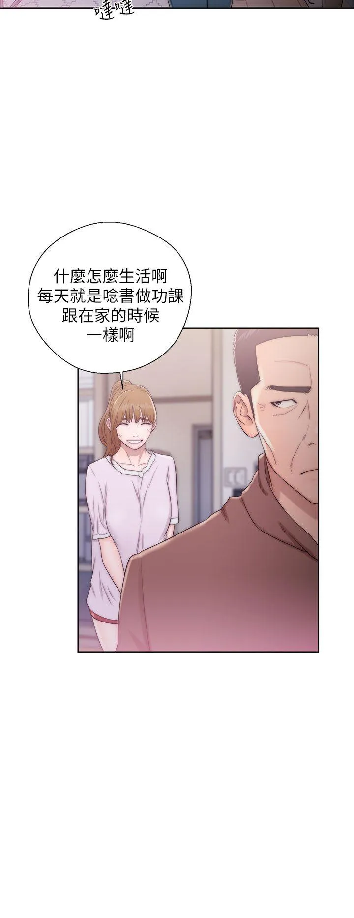 第12話