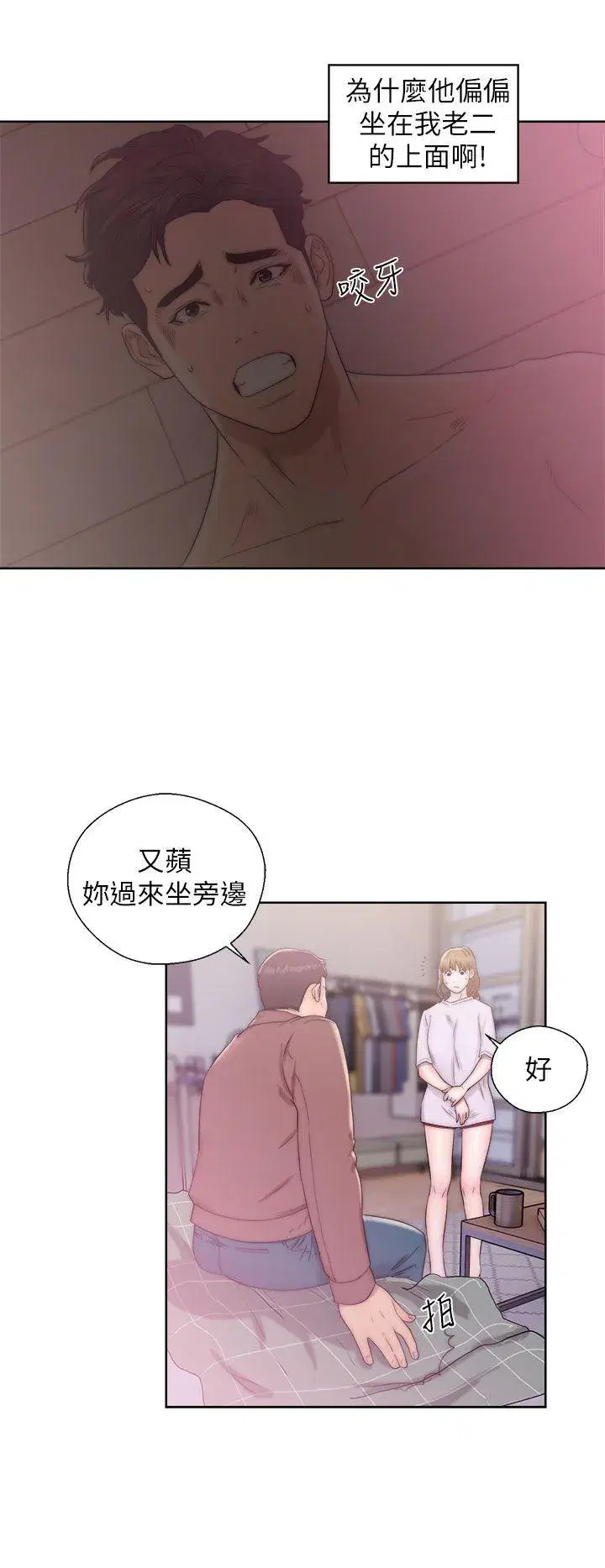 第12話