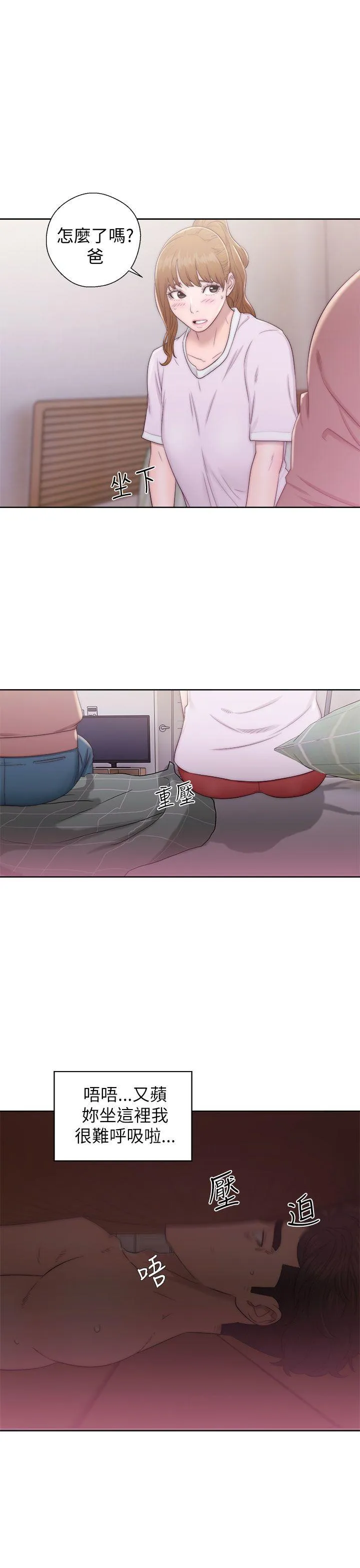 第12話