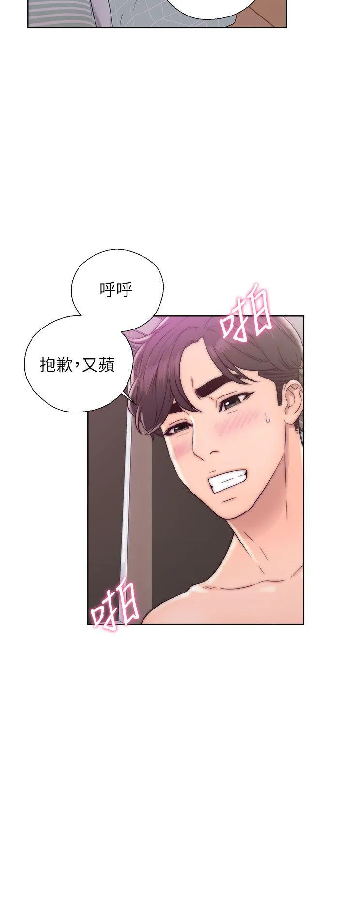 第12話