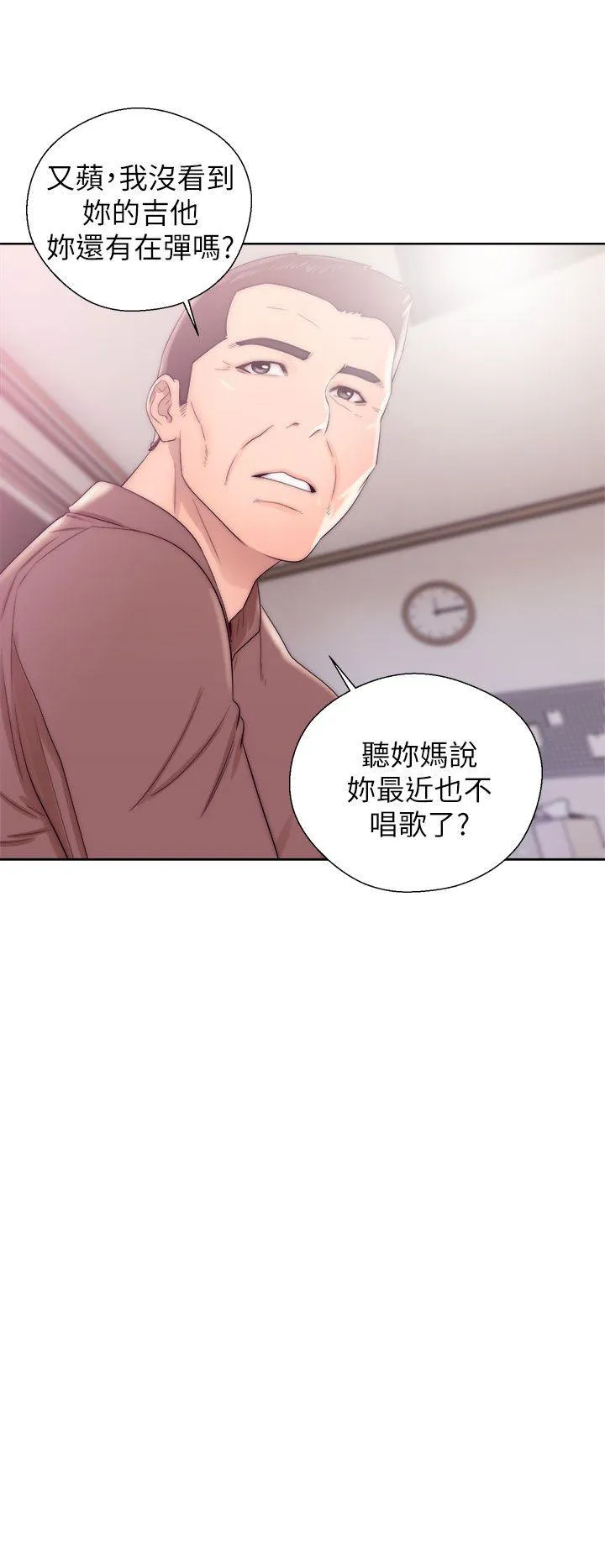 第12話