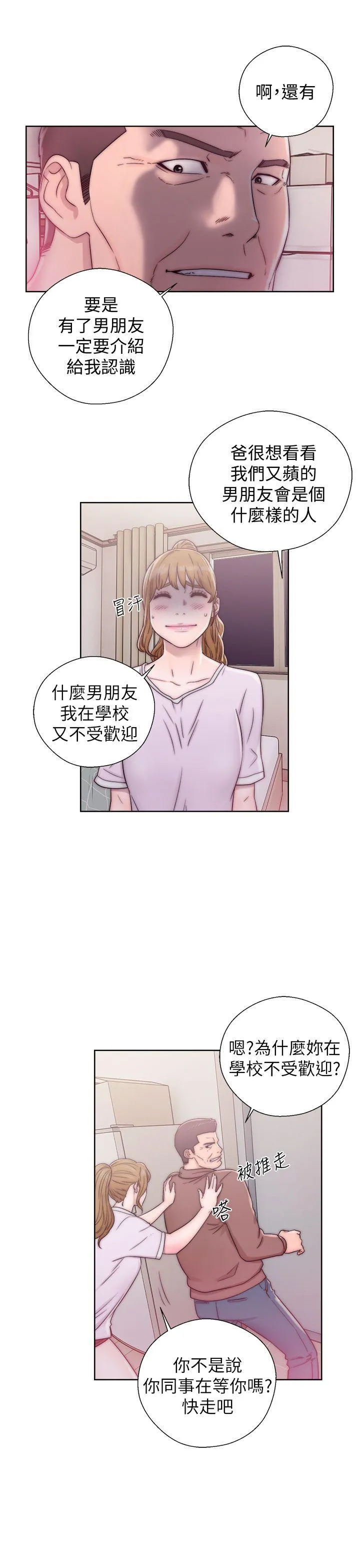 第12話