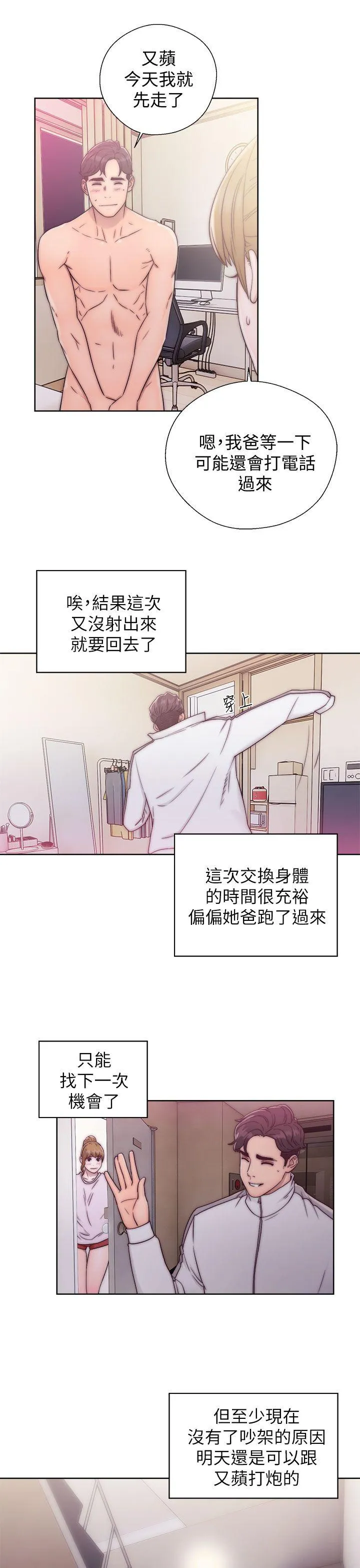 第12話