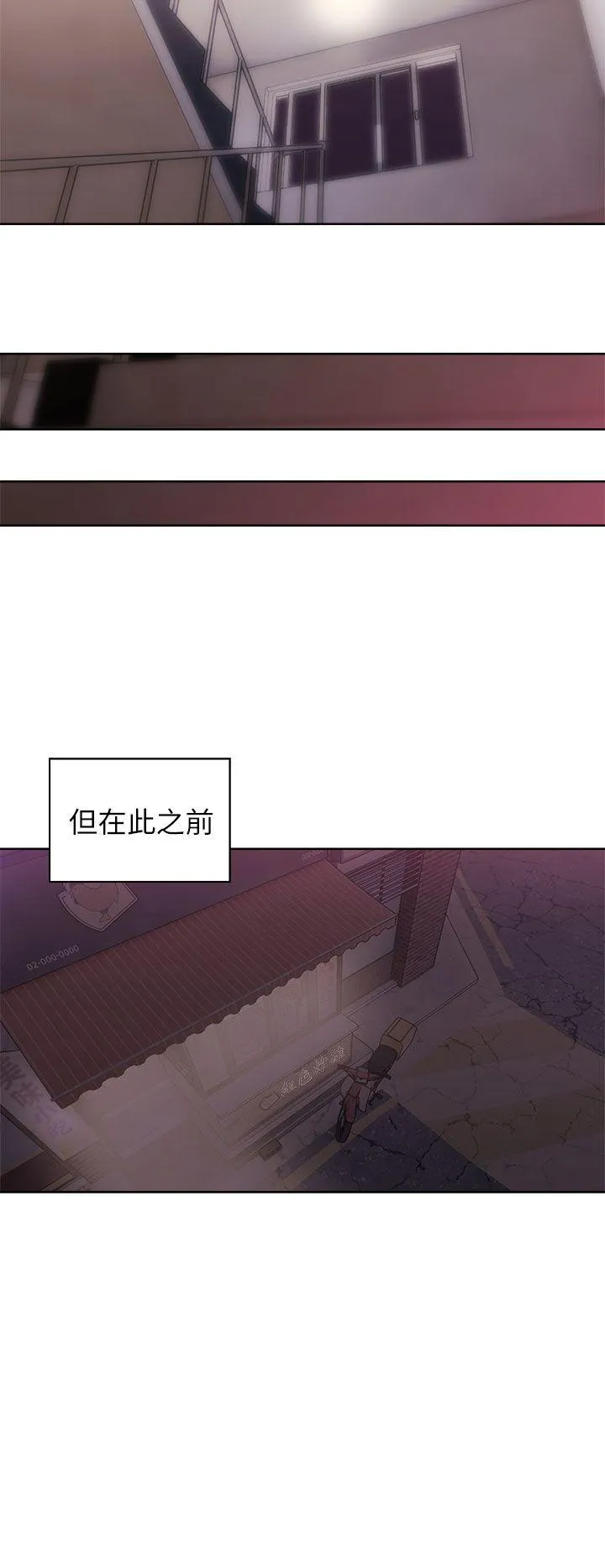 第12話