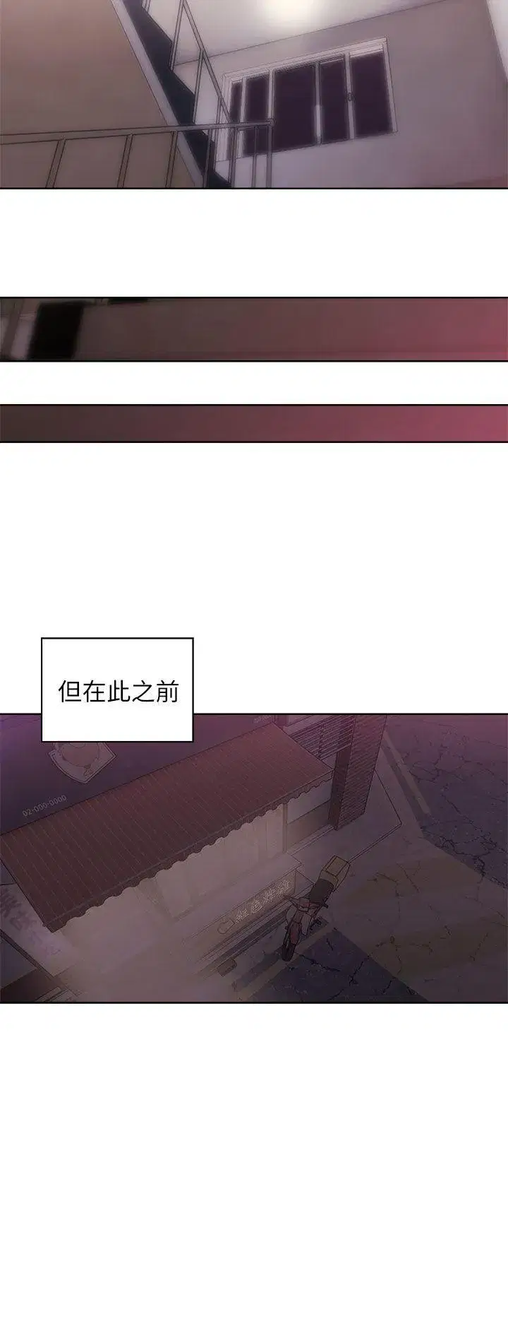 第12話