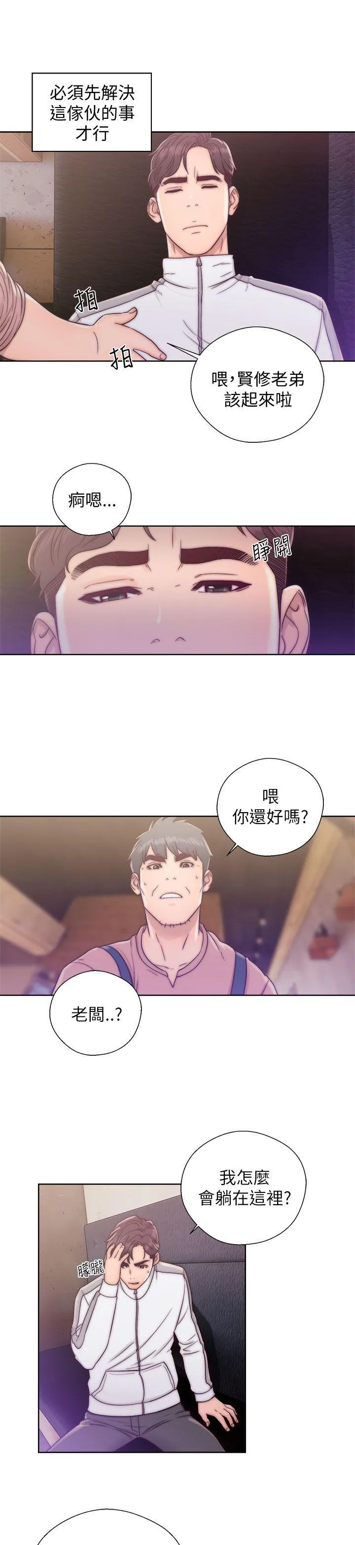 第12話