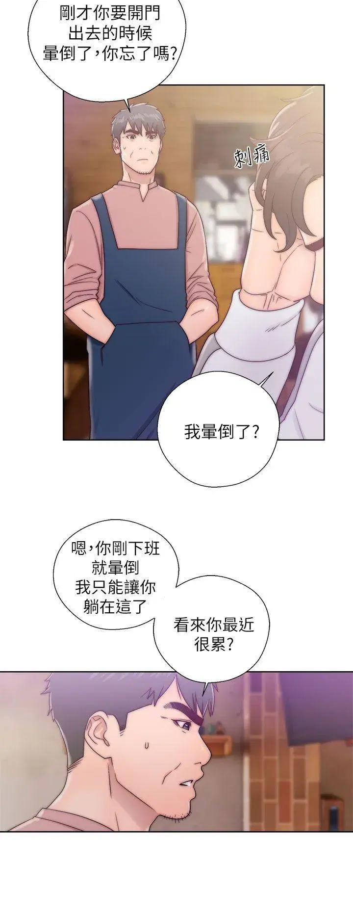 第12話