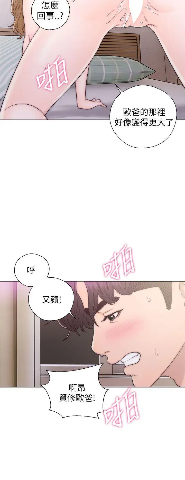 第12話