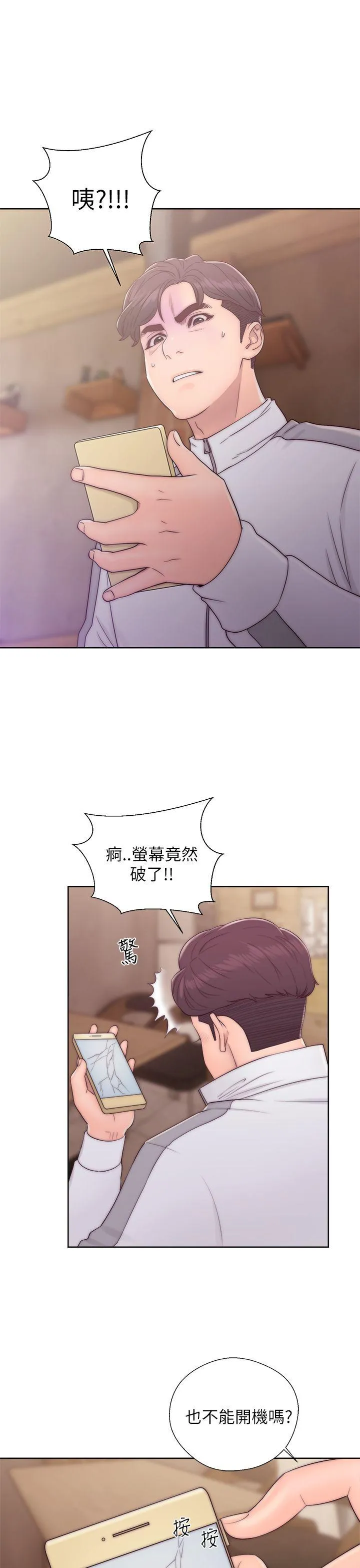 第13話