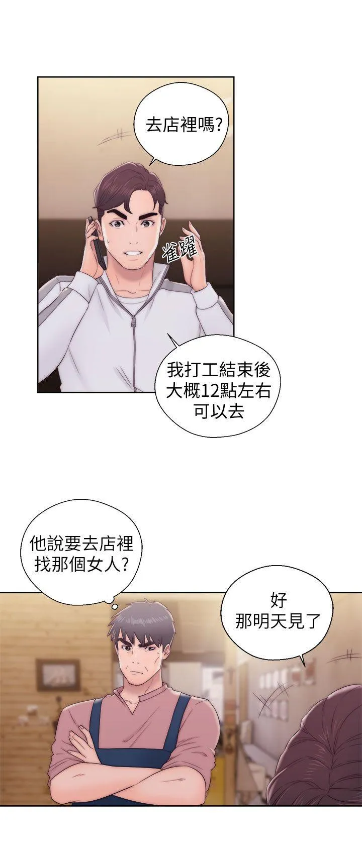 第13話