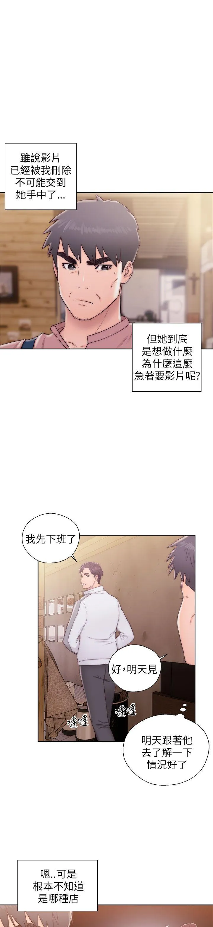 第13話